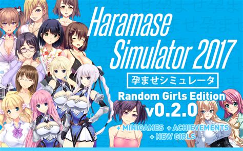 haramase simulator quiz